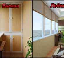 Различията на балкони и лоджии