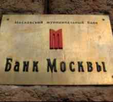 На градските власти са получили заем банка на Москва за изграждане на гаражи