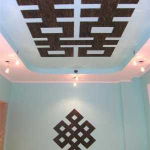 Довършителни тавана в китайски стил