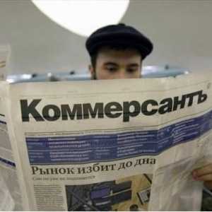 Публикуване на несъстоятелност на предприятието във вестник "Комерсант"